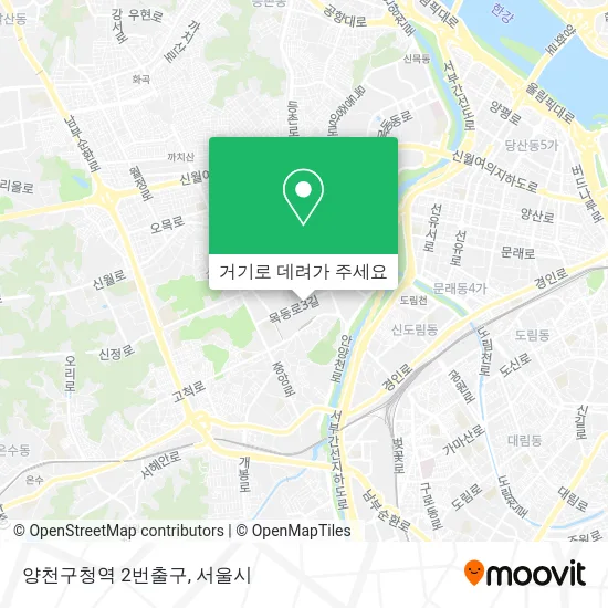 양천구청역 2번출구 지도
