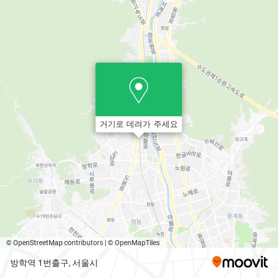 방학역 1번출구 지도