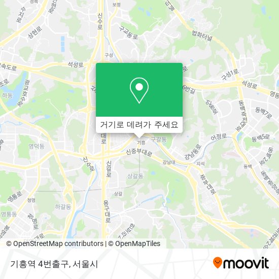 기흥역 4번출구 지도