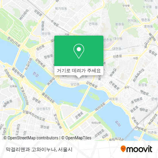 막걸리맨과 고와이누나 지도
