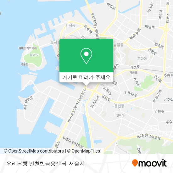 우리은행 인천항금융센터 지도