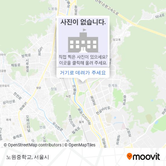 노원중학교 지도