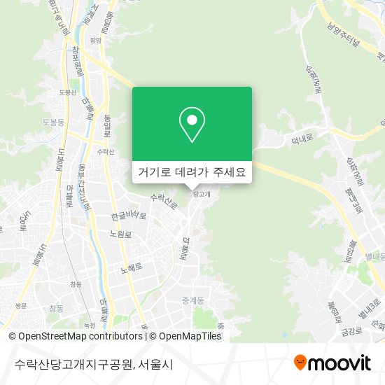 수락산당고개지구공원 지도