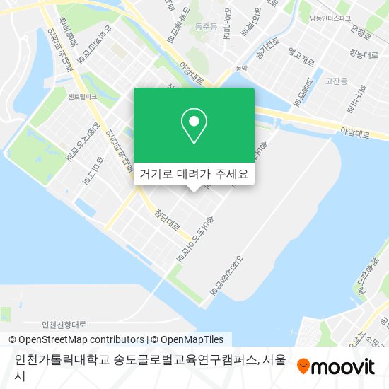 인천가톨릭대학교 송도글로벌교육연구캠퍼스 지도