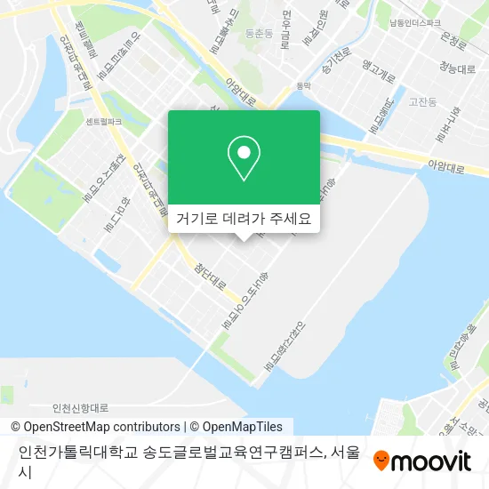 인천가톨릭대학교 송도글로벌교육연구캠퍼스 지도