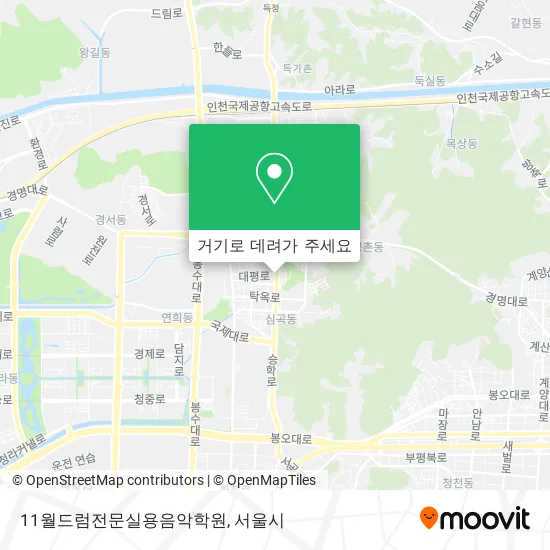 11월드럼전문실용음악학원 지도