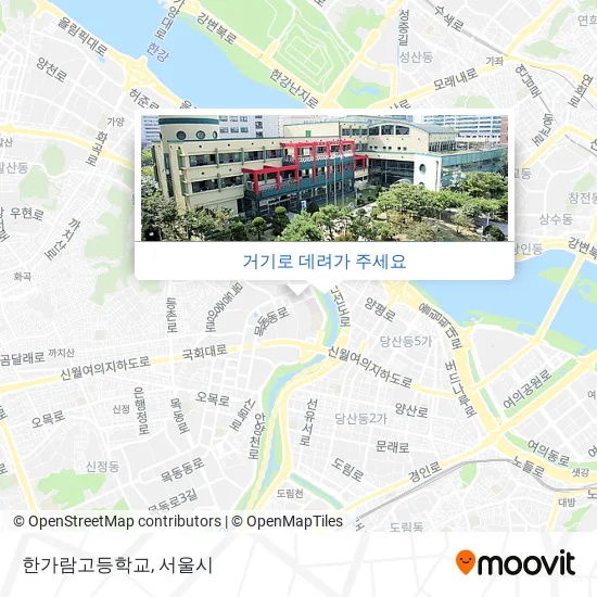 한가람고등학교 지도