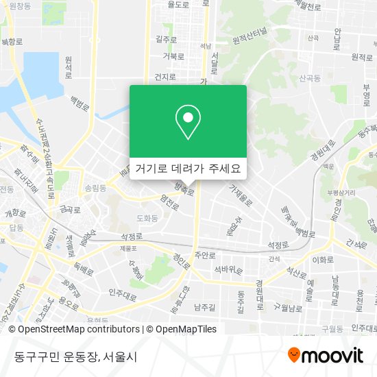 동구구민 운동장 지도