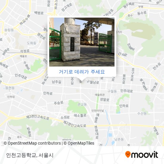 인천고등학교 지도