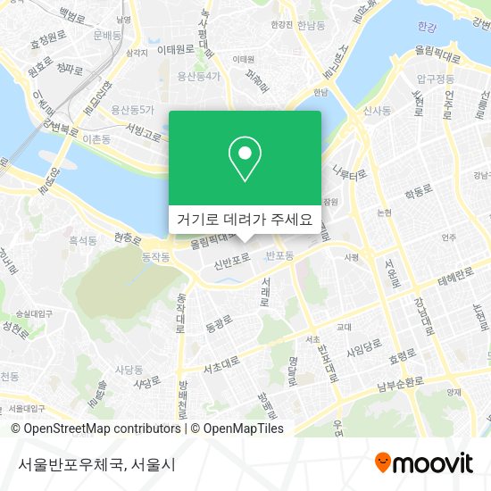 서울반포우체국 지도