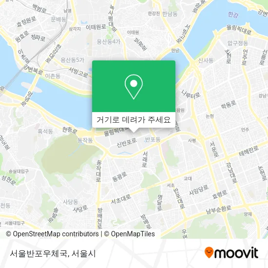 서울반포우체국 지도