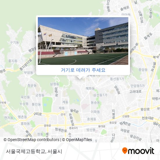 서울국제고등학교 지도