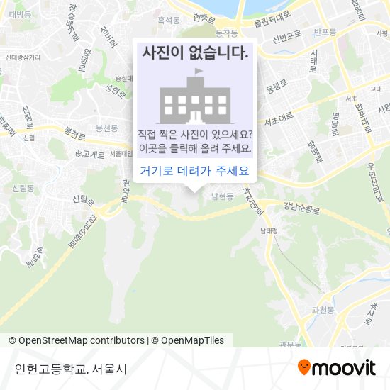 인헌고등학교 지도
