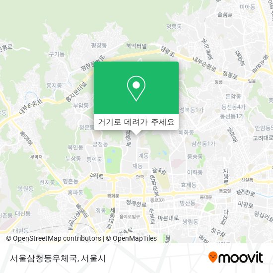 서울삼청동우체국 지도