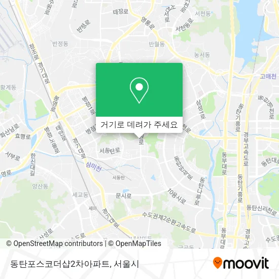 동탄포스코더샵2차아파트 지도