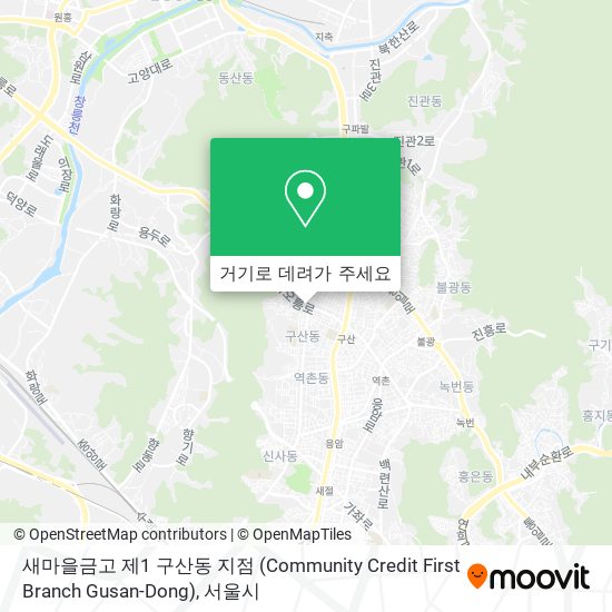 새마을금고 제1 구산동 지점 (Community Credit First Branch Gusan-Dong) 지도