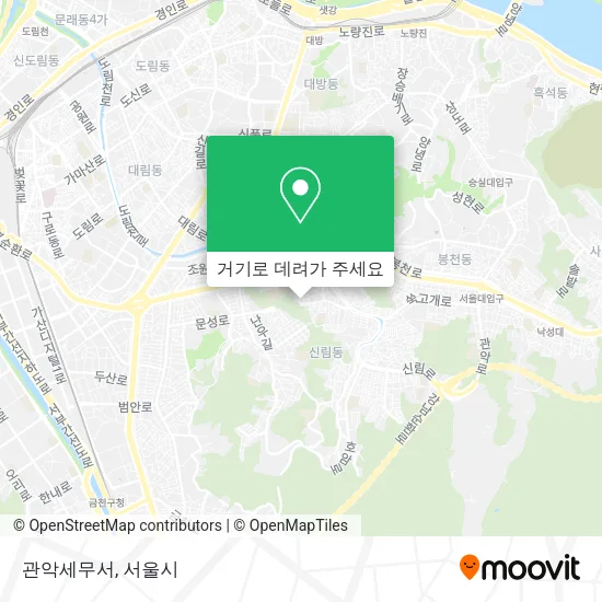 관악세무서 지도