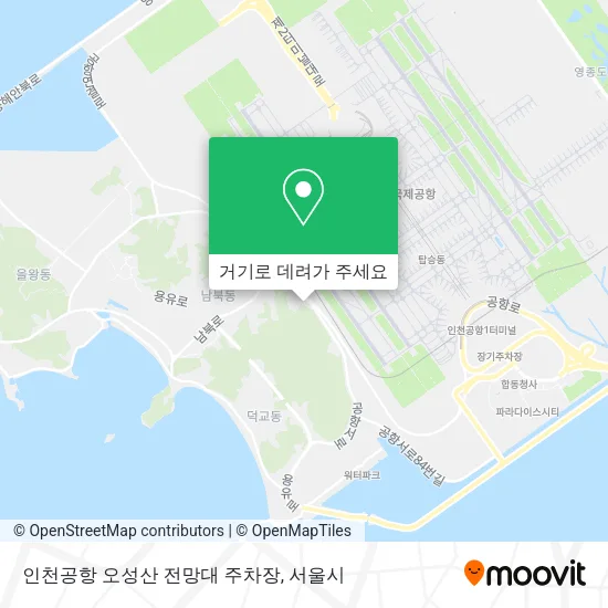 인천공항 오성산 전망대 주차장 지도