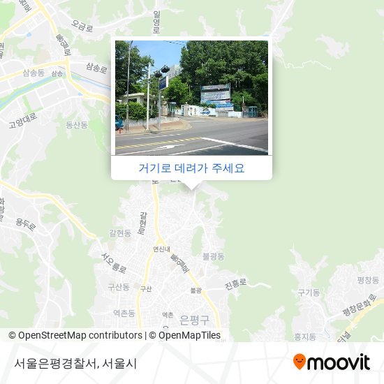 서울은평경찰서 지도