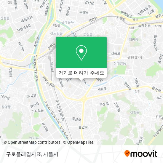 구로올레길지표 지도