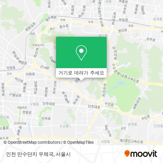 인천 만수단지 우체국 지도