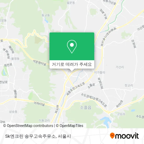 Sk엔크린 송우고속주유소 지도
