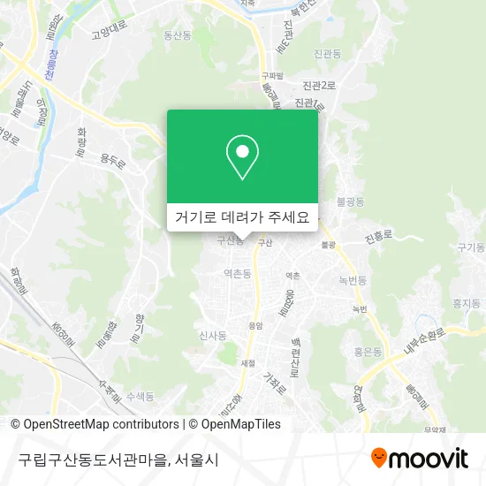 구립구산동도서관마을 지도