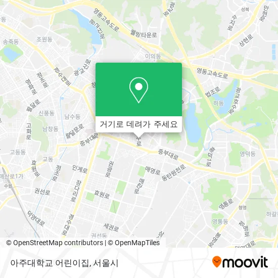 아주대학교 어린이집 지도