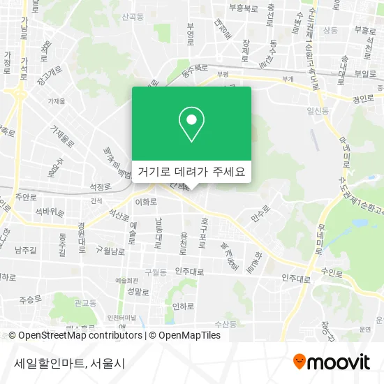 세일할인마트 지도