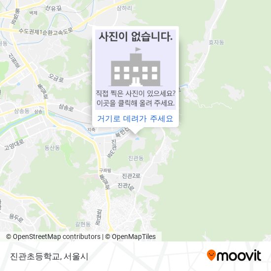 진관초등학교 지도