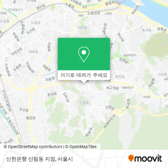 신한은행 신림동 지점 지도