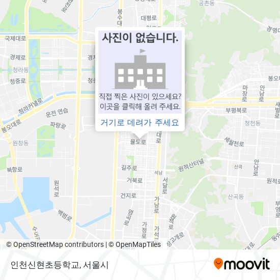 인천신현초등학교 지도