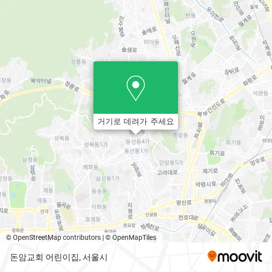 돈암교회 어린이집 지도