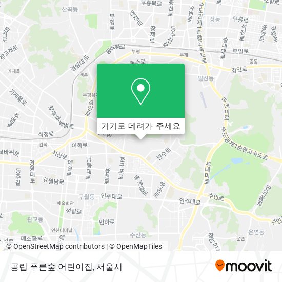 공립 푸른숲 어린이집 지도