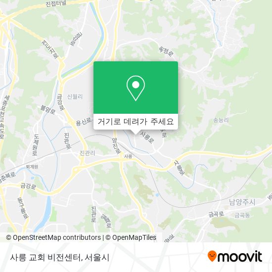사릉 교회 비전센터 지도