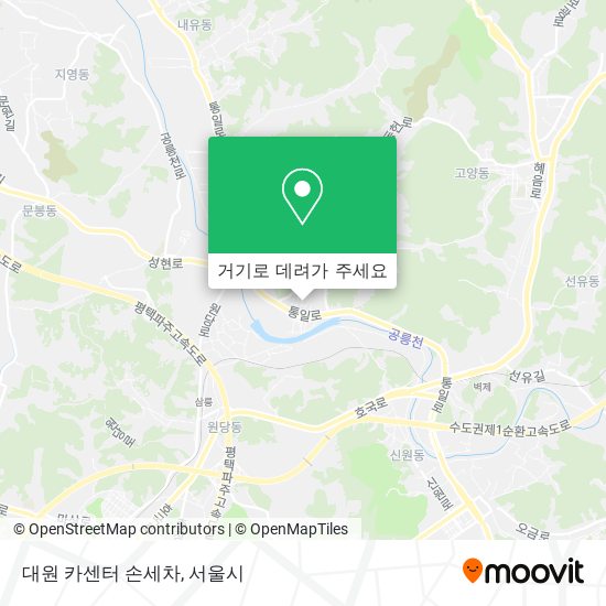 대원 카센터 손세차 지도