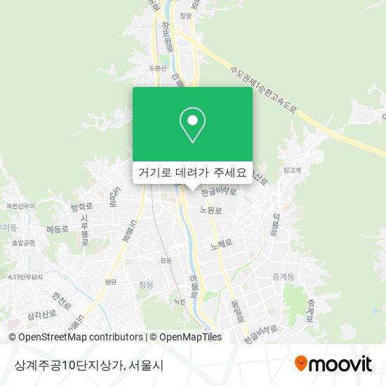 상계주공10단지상가 지도