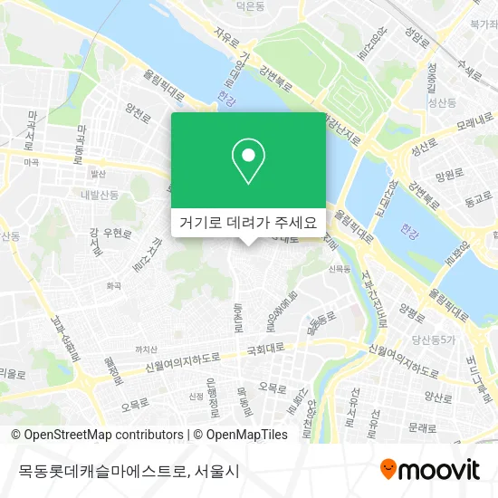 목동롯데캐슬마에스트로 지도