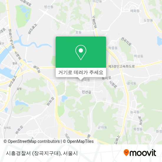 시흥경찰서 (장곡지구대) 지도