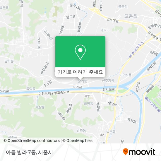 아름 빌라 7동 지도