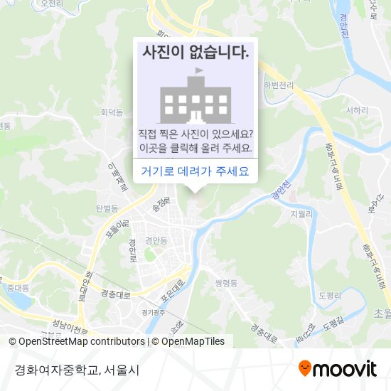 경화여자중학교 지도