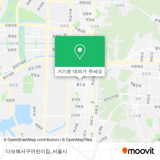 다보혜서구어린이집 지도
