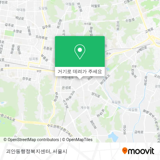 괴안동행정복지센터 지도