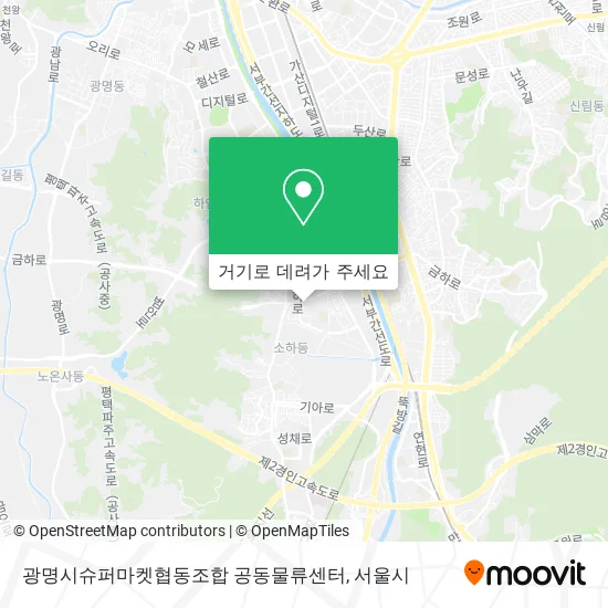 광명시슈퍼마켓협동조합 공동물류센터 지도