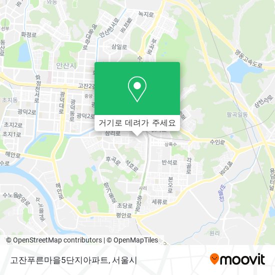 고잔푸른마을5단지아파트 지도