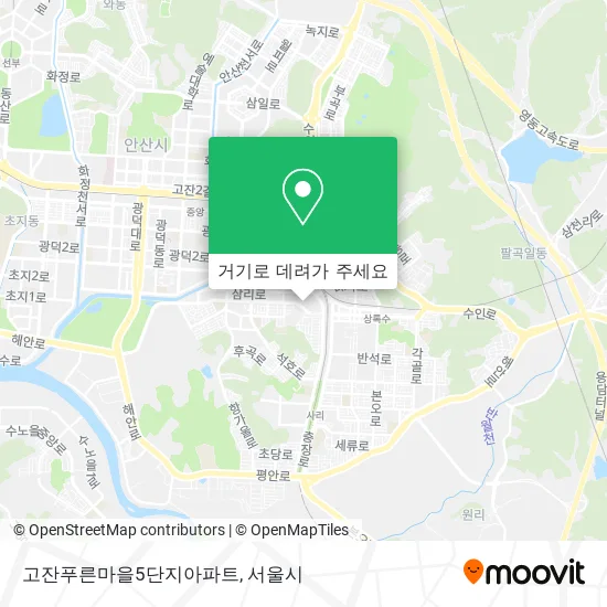 고잔푸른마을5단지아파트 지도