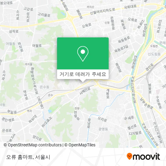 오류 홈마트 지도