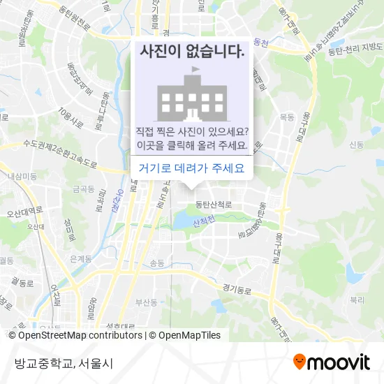 방교중학교 지도
