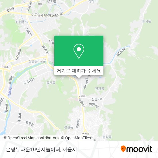 은평뉴타운10단지놀이터 지도