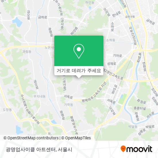 광명업사이클 아트센터 지도